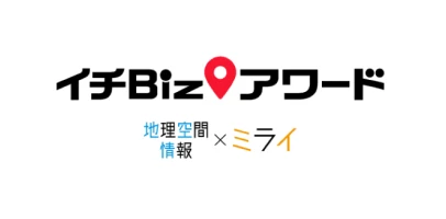 Ichi-Biz Award